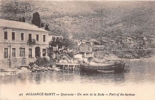 B91705 Alliance Santi Quaranta Part Of The Harbour Albania