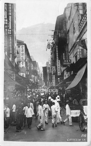 Hong Kong,  香港 China Early Real Photo Card Of Street Scene Posted 1936