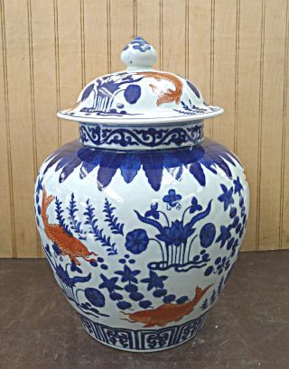 Blue With Red Fish Chinese Porcelain Ginger Jar 12 " H X 9 " W