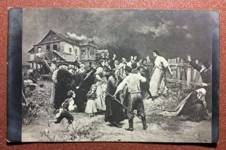 Tsarist Russia Postcard 1909 Ukraine Jewish.  Victim Of Fanaticism.  Killing Witch