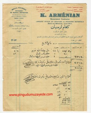 Turkey / Egypt - Invoice Of K.  Armenian Cairo