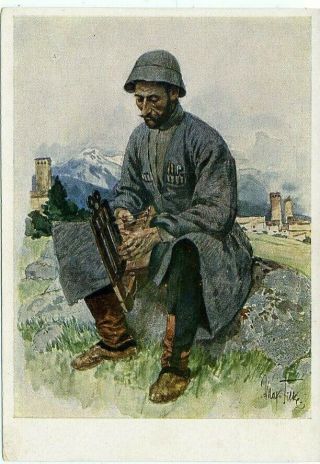 1936 The Peoples Of The Caucasus By M.  Tilke 26 Georgian Svan Russian Postcard