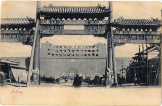 Antique Postcard China,  Chinese Old City,  Peking,  Beijing
