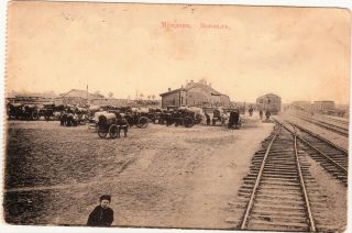 Antique Postcard China,  Chinese Train Station City Of Mukden,  1915