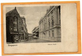 Singapore Battery Road 1900 Postcard