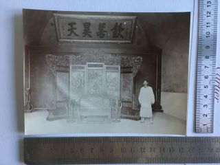 Big Photo China Peking Temple Of Heaven Inside C1905