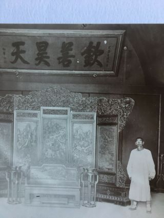 big photo china peking Temple of Heaven inside C1905 2