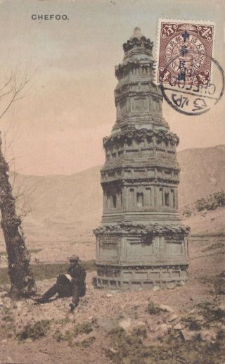 China Old Postcard Chefoo,  Dragon Stamp 1913