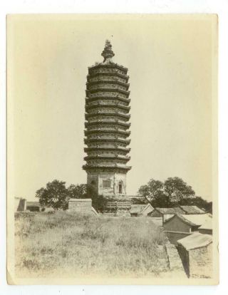 C1930s China Pagoda Photo - Likely Near Peking