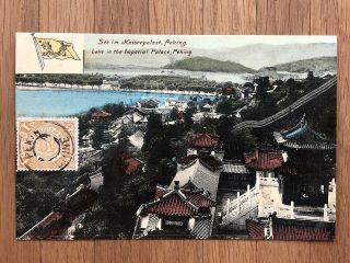 China Old Postcard Lake In The Imperial Palace Peking Coiling Dragon Peking