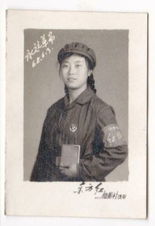 Cute Red Guards Girl Studio Photo Badge Armband Book China Cultural Revolution