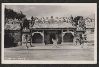1940,  S Hong Kong Cheung Chau Shrine Real Photo Postcard