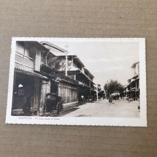 O) Postcard Japan Kobe Catholic Missionary Issue Uncirculated B