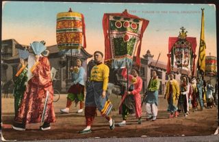 San Francisco Ca Parade Of The Tongs Chinatown Postcard