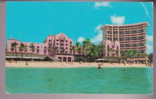 Vintage Postcard - Royal Hawaiian Hotel