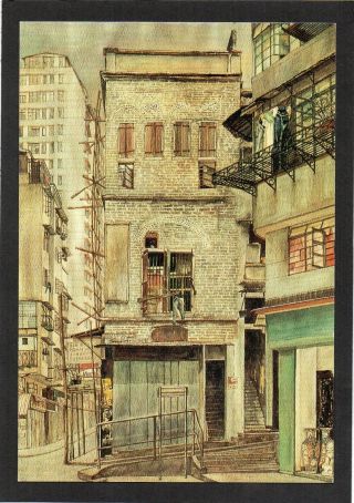 Hong Kong - " Upper Station Street ".  Artist Drawn By Leung Yun Charm (1988).