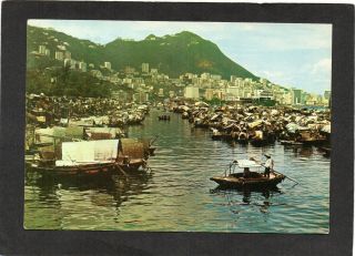 Hong Kong - Boat People,  Causeway Bay Typhoon Shelter.  British Forces P.  O.  Hk 1979