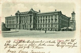 Old Postcard Ukraine - Odessa,  Court Of Justice