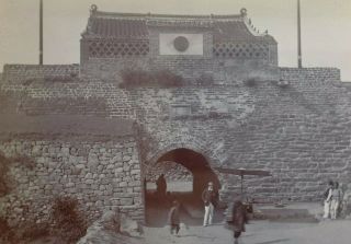 1910 Photo China Wei - Hai - Wei Gate To The City Weihaiwei