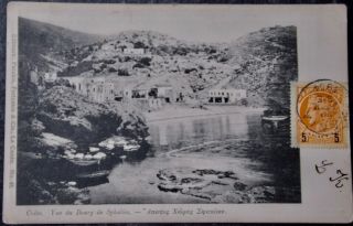 Greece Crete Creta Postcard - Sphakia - 1904 Vue Du Bourg