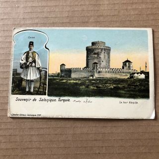 O) Postcard Greece Thessaloniki Salonique Circulated 1915