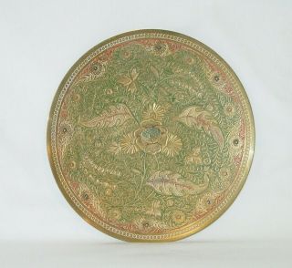 Vintage Brass Ornate Etched Floral Plate Wall Hanging 7 " India
