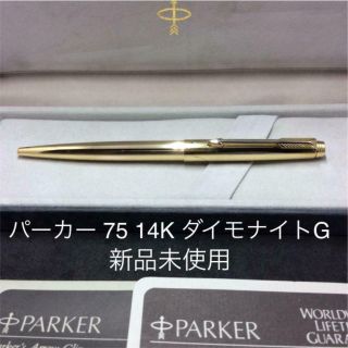 Parker 75 Presidential 14k Solid Gold Ballpoint Pen Box Case American Premier