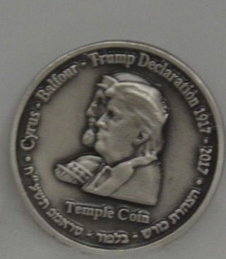 Half Shekel King Cyrus Donald Trump Jewish Temple Mount Israel Coin 2