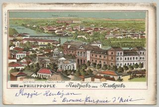 1900s Turkey Bulgaria Gruss Aus Philippople Litho Ppc