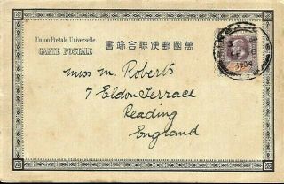 JAPANESE GEISHA GIRLS HAND COLOURED POSTCARD.  SINGAPORE 18 - 02 - 1904. 2