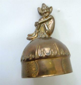 Vintage Brass Bell Mushroom Shape Pixie Elf Imp Figural Tone 3 1/4 " Gold