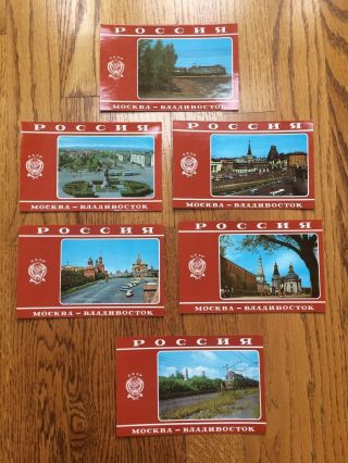 1983 Transsiberian Railways Postcards - Vintage - Set Of 14