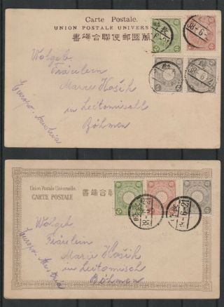 JAPAN 1905 2x HAND TINTED POST CARD TO AUSTRIA.  FRANKED 2