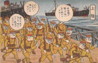 China - Japanese War,  Troops Landing From Troopships Comic Vintage Postcard