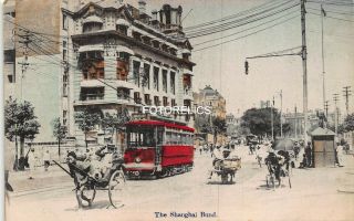 上海市 Shanghai China Early Hand Colored Postcard With Tram,  Trolley