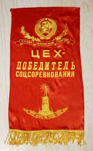 Soviet Union Ussr Russian Pennant Red Flag Banner Vintage Propoganda 35/60cm