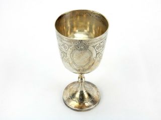 Vintage E.  P.  N.  S.  Wine Goblet,  Highly Decorated Wine Glass,  Silver Plate