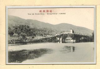 Chine China Old French Postcard Hong Chow View Of Souk Dine Lake Bridge