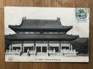 China Old Postcard Chinese Tomb Tung Ling Peking Tientsin To Germany 1912