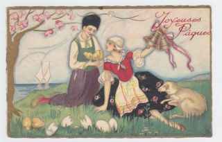 Chiostri Artist Signed Easter Pc Couple