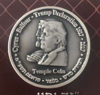 Half Shekel King Cyrus Donald Trump Jewish Temple Mount Israel Coin