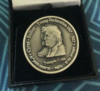 Half Shekel King Cyrus Donald Trump Jewish Temple Mount Israel Coin 3