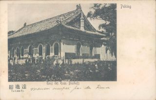 China Peking Russian House German Litho Pc 1900s