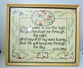 Vtg Handmade Cross Stitch Sampler Wood Frame Religious 1940 Cat Dog Girl Signed