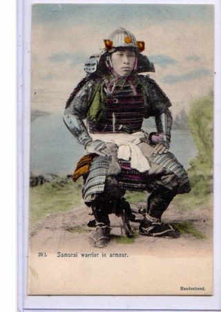 Japan Postcard - Japanese Samurai Warrior In Armour