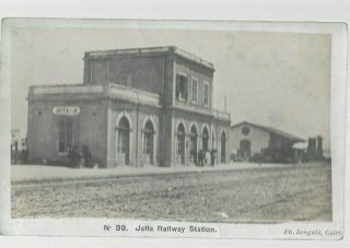 Palestine Israel Ottoman Jaffa Railway Train Photo Postcard