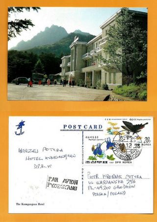 Korea N Vintage Postcard Butterfly Stamp - The Kumgangsan Hotel - V.  Rare