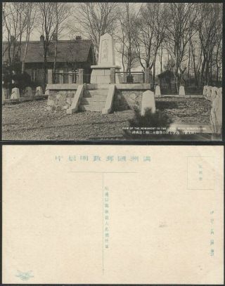 China Vintage Postcard: View Of The Monument To The Loyal Dead.