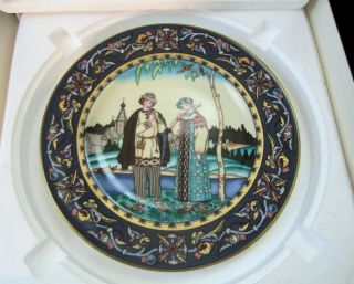 1980 Russian Fairy Tales The Snow Maiden Collector Plate Heinrich Villeroy Boch