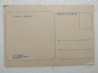Bollywood Star Actor - Madhuri Dixit - Mithun - Rare Old Post card Postcard 2